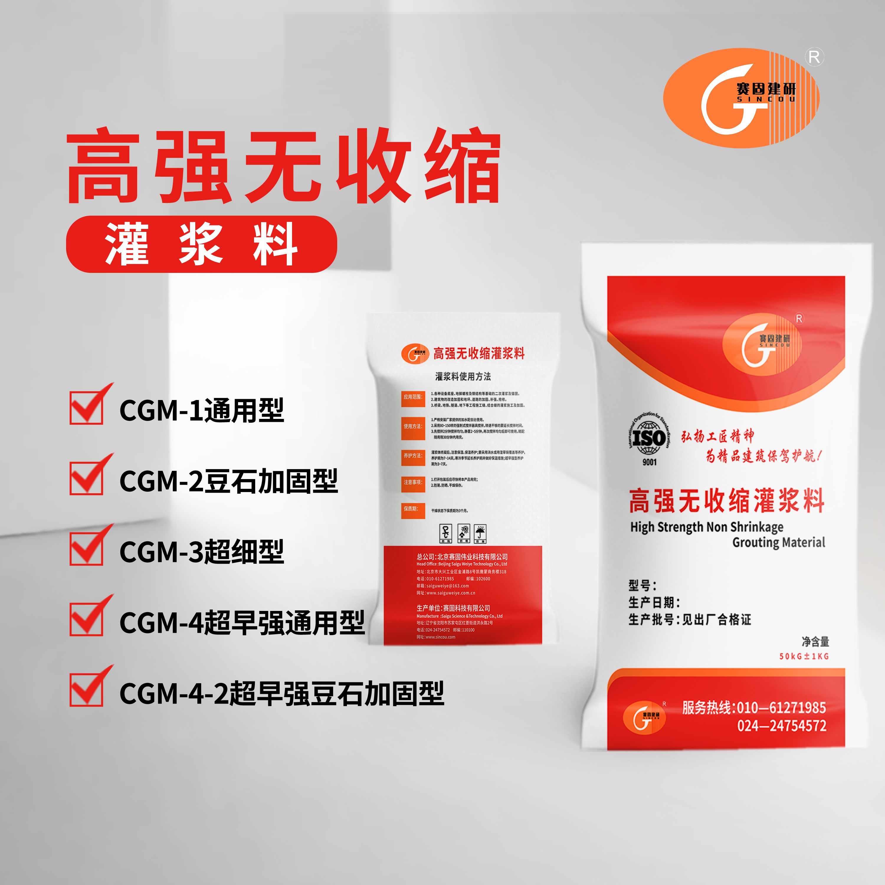 CGM-香港宝典六资料大全