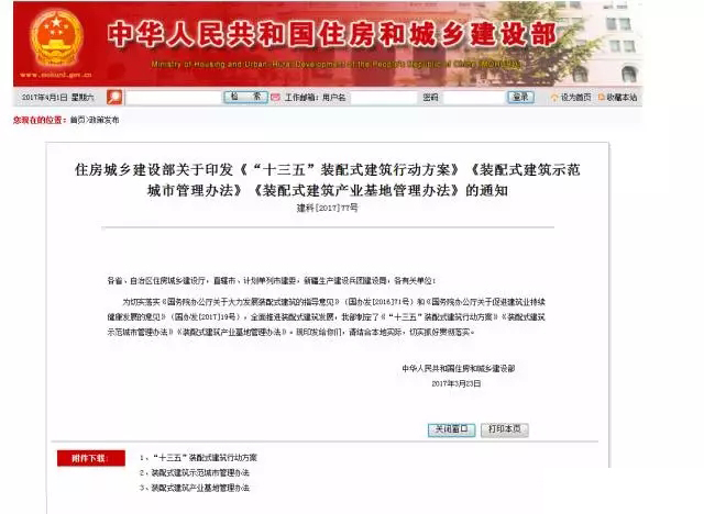 香港宝典六资料大全