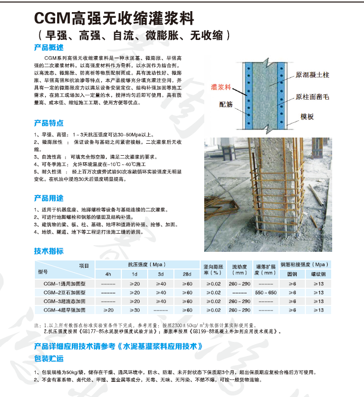 香港宝典六资料大全