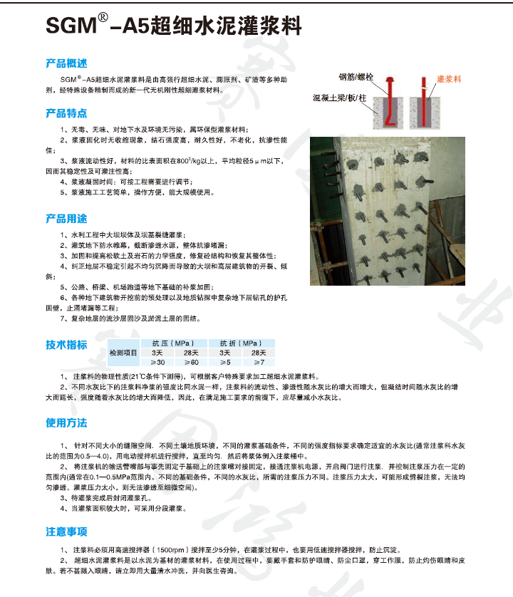 香港宝典六资料大全