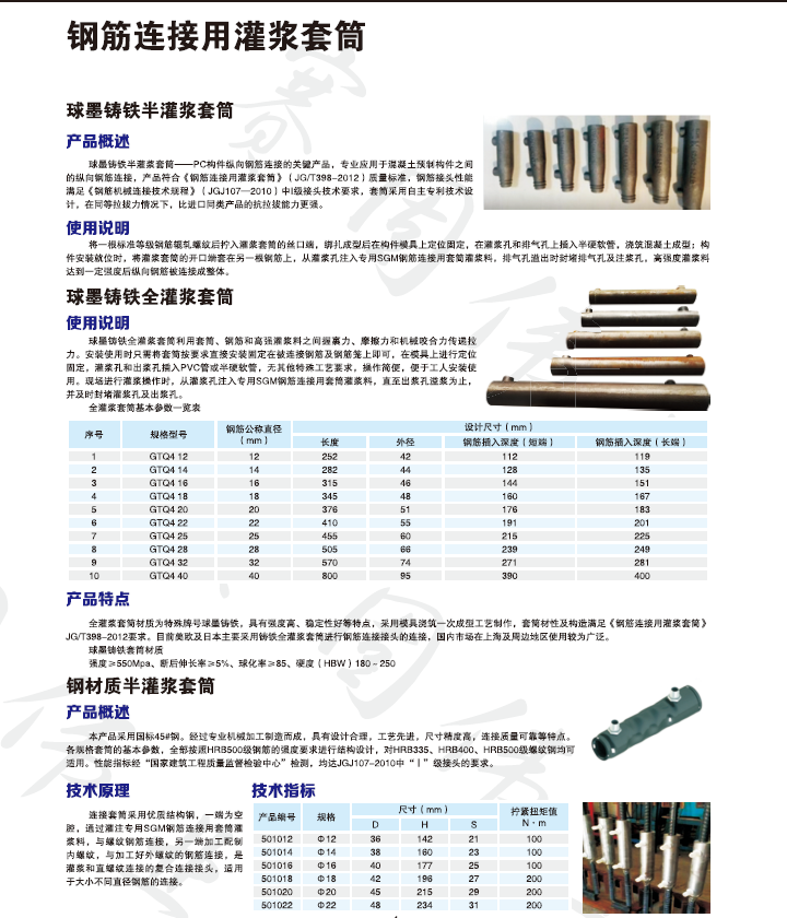 香港宝典六资料大全
