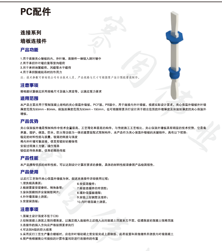 香港宝典六资料大全