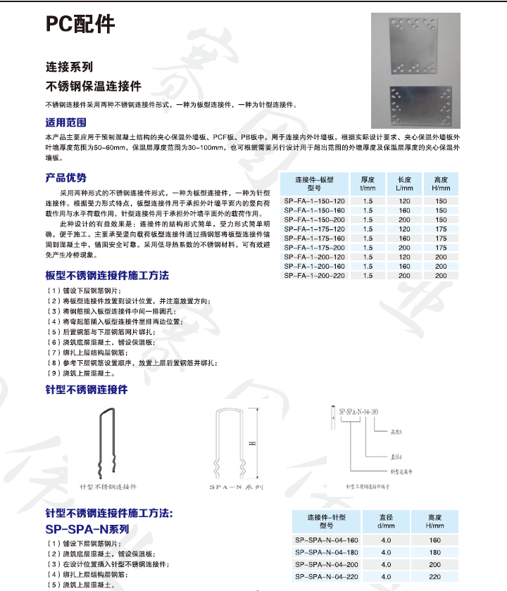 香港宝典六资料大全