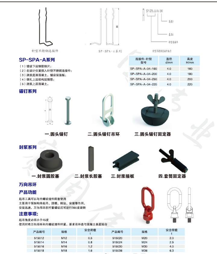 香港宝典六资料大全