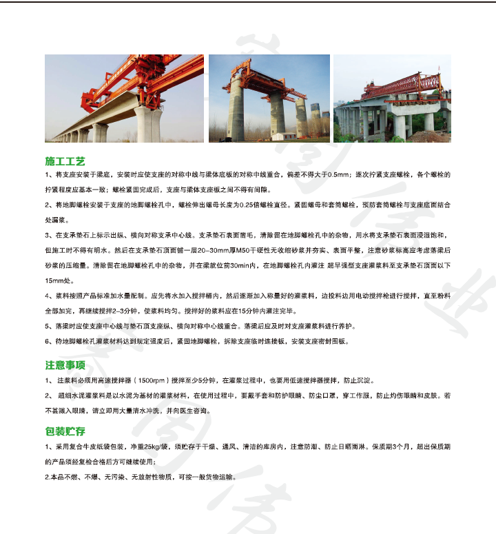 香港宝典六资料大全