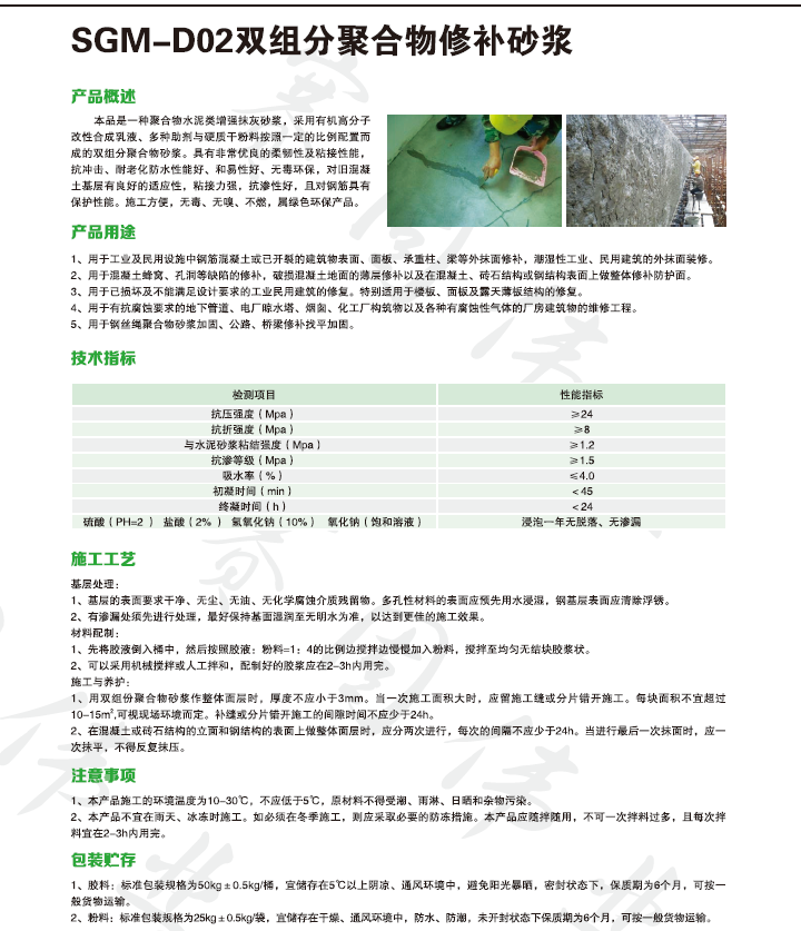 香港宝典六资料大全