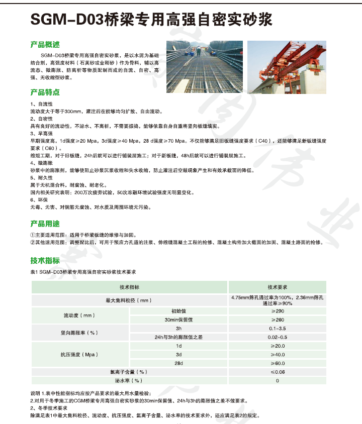 香港宝典六资料大全