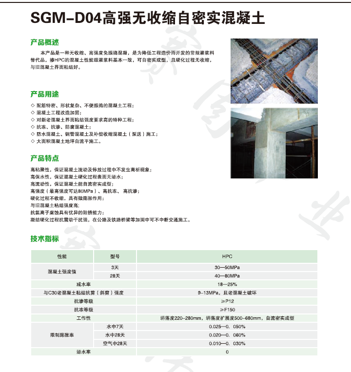 香港宝典六资料大全