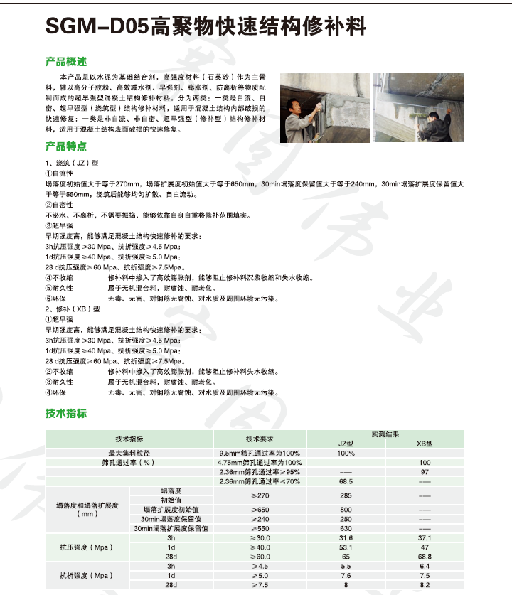 香港宝典六资料大全