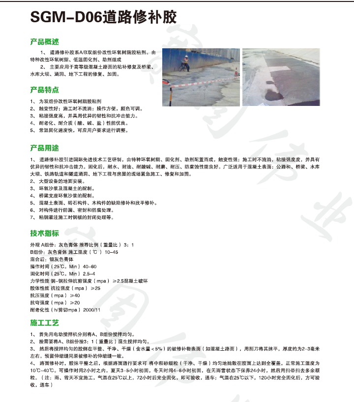 香港宝典六资料大全