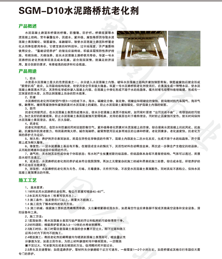 香港宝典六资料大全