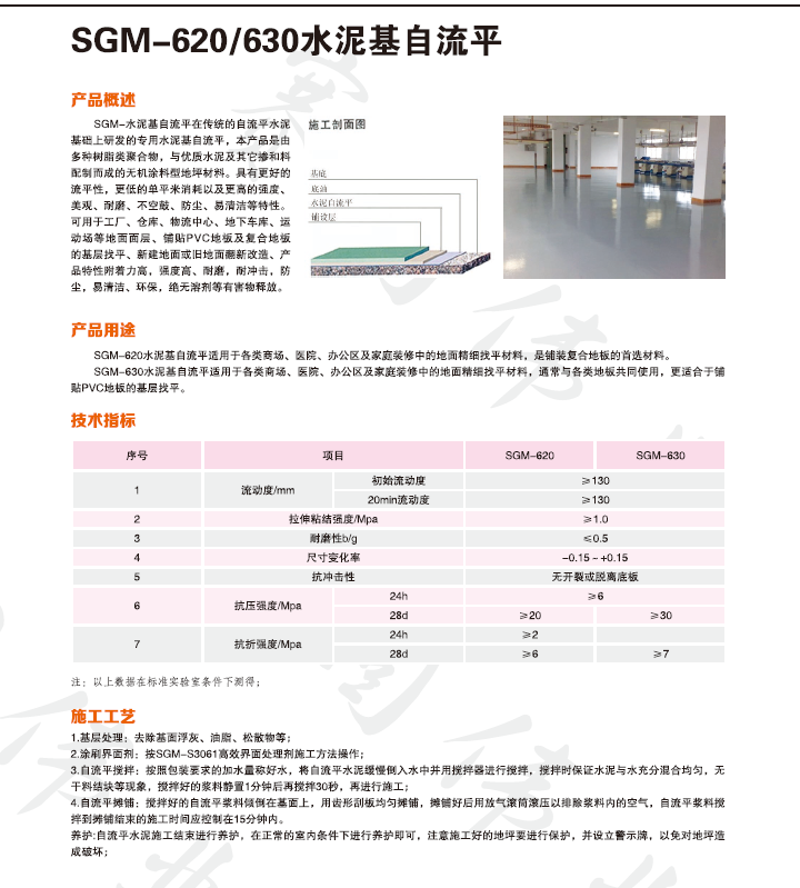 香港宝典六资料大全
