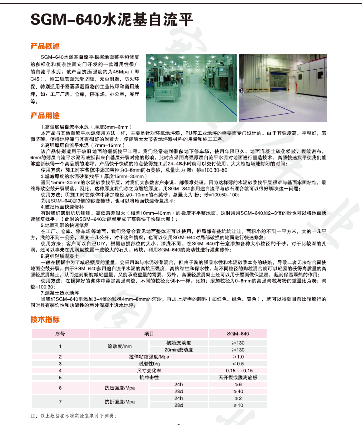 香港宝典六资料大全