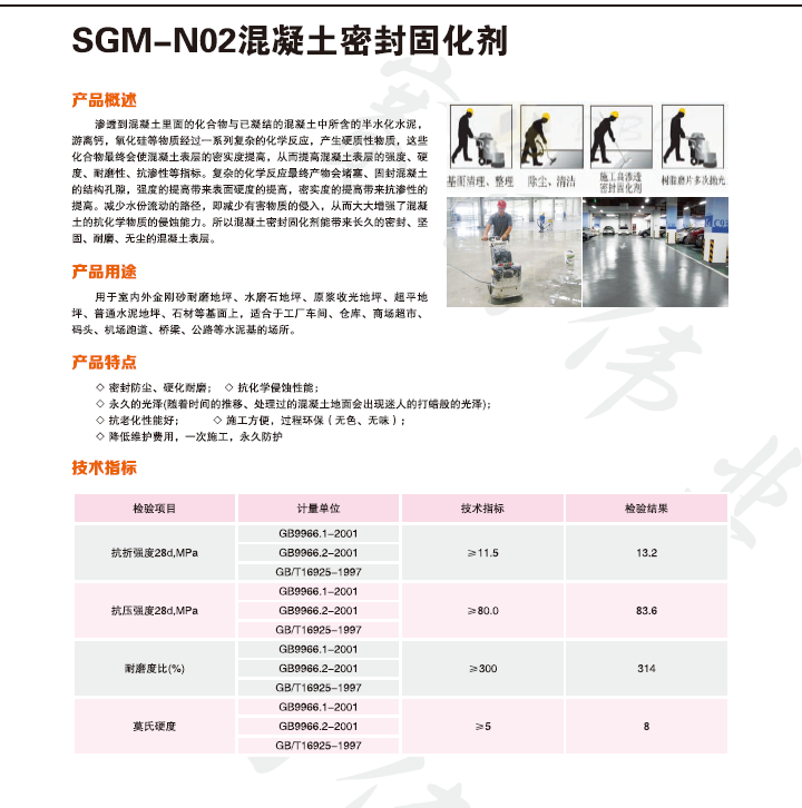 香港宝典六资料大全