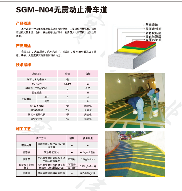 香港宝典六资料大全