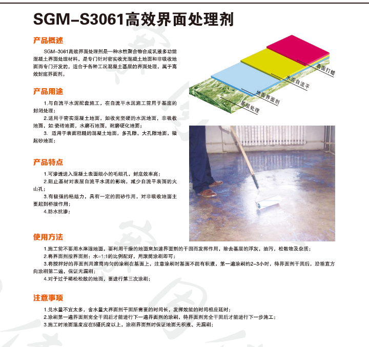 香港宝典六资料大全