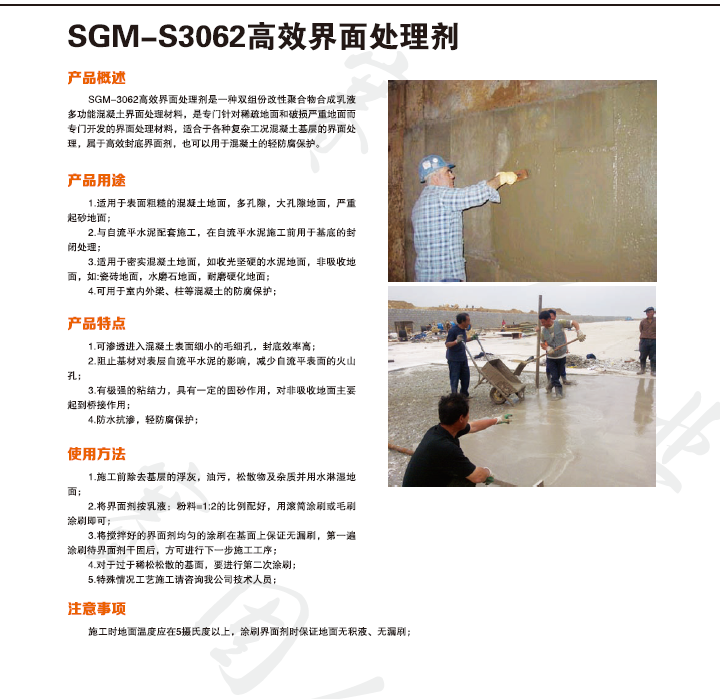 香港宝典六资料大全