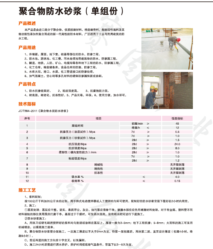 香港宝典六资料大全